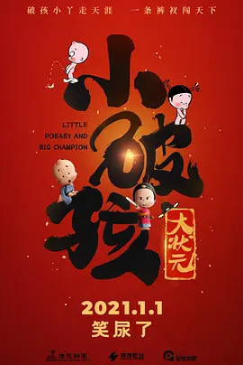 情欲之躯